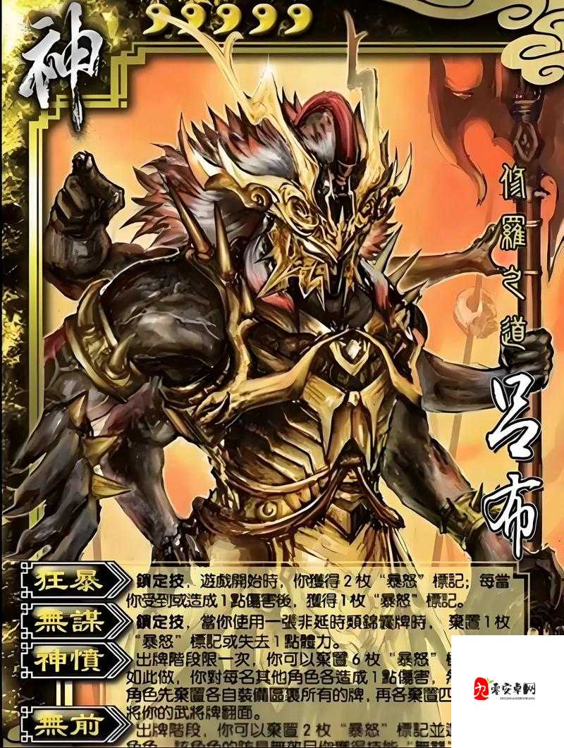 三国杀平民玩家的神将选择，智慧与性价比的碰撞
