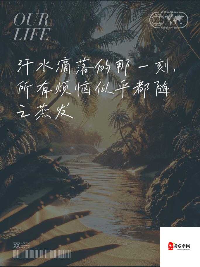 好大:好大好深好爽,受不了了:探索极致快感