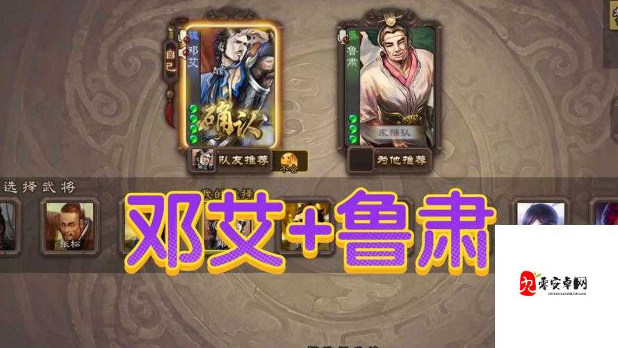 三国杀鲁肃攻略技能好施讲解,资源管理的艺术