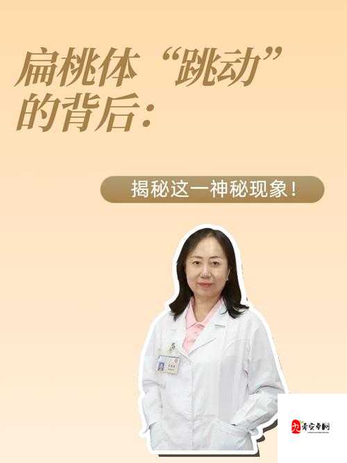 78m 摸成人:探索背后的神秘现象与潜在原因