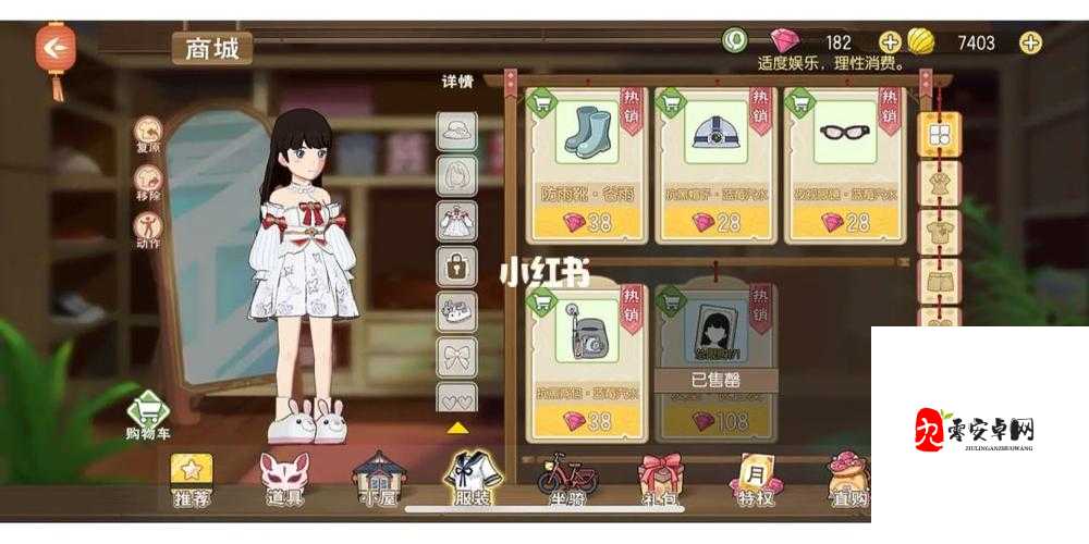 小森生活猫咪好感度提升全攻略,解锁更多温馨互动