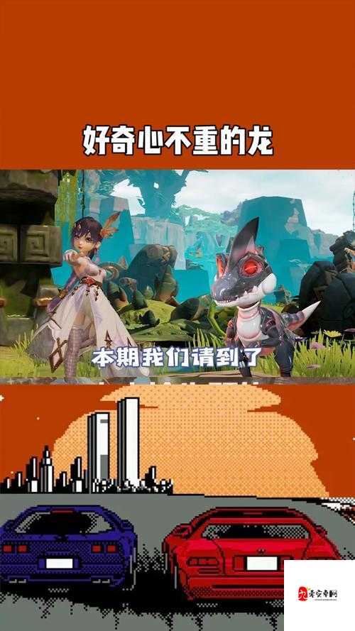 梦想新大陆,解锁宠物获取秘籍,打造你的萌宠战队!