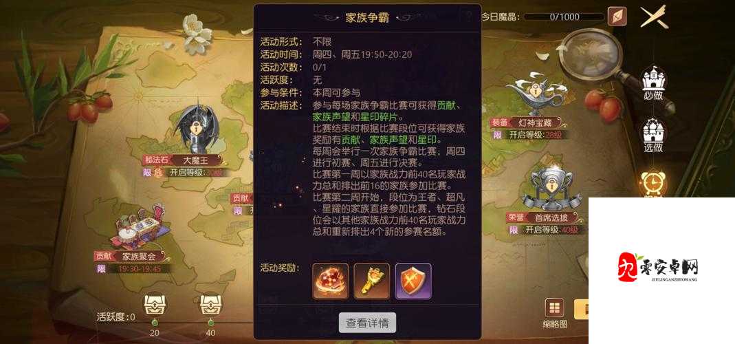 有杀气童话2最强伙伴选择建议攻略,资源管理的艺术