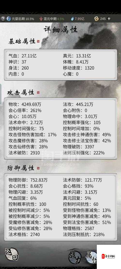 一念逍遥,揭秘造化至宝的获取秘籍