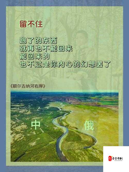 欧美 x 性相关话题:探索其独特魅力与内涵