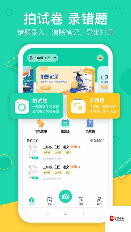 91 免费版:提供优质便捷的服务与体验