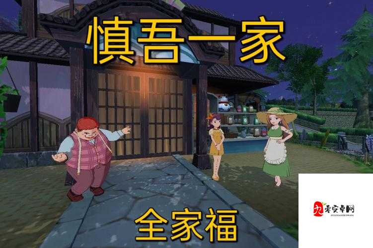 小森生活,挑战任务难度指数的真谛与资源管理艺术