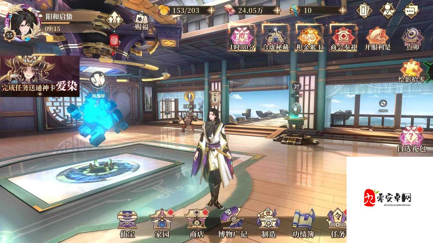 古剑奇谭木语人,水天子阵容搭配全攻略