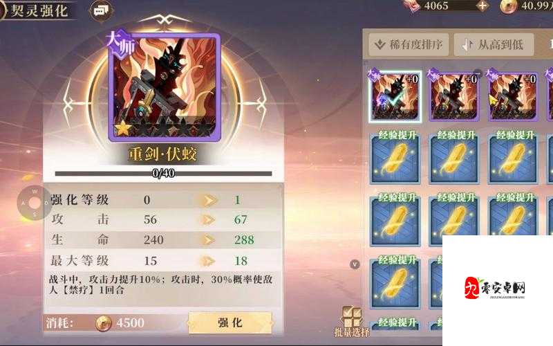 古剑奇谭木语人,解锁魔罗输出阵容的最强搭配