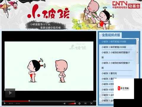 青娱乐分类视频在线:提供丰富多样的精彩视频内容