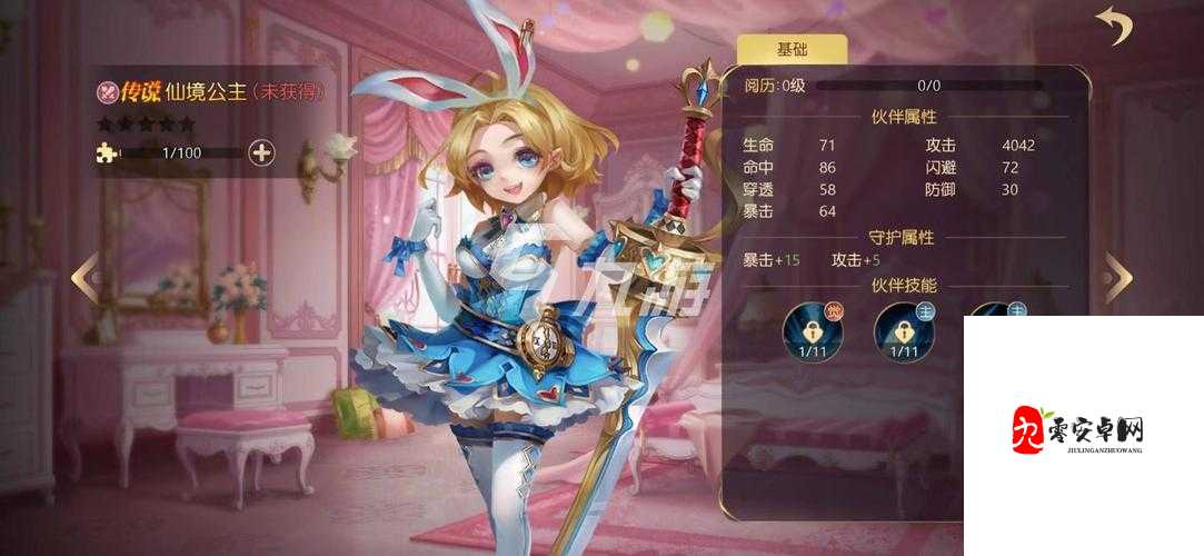 有杀气童话2,稀有属性转移全攻略