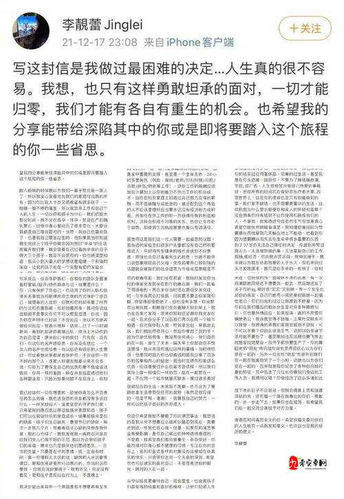 无码内谢:探索其背后的深意与价值