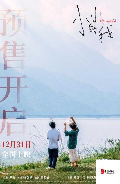 适合二人看的小电影南瓜已停播:优质电影推荐
