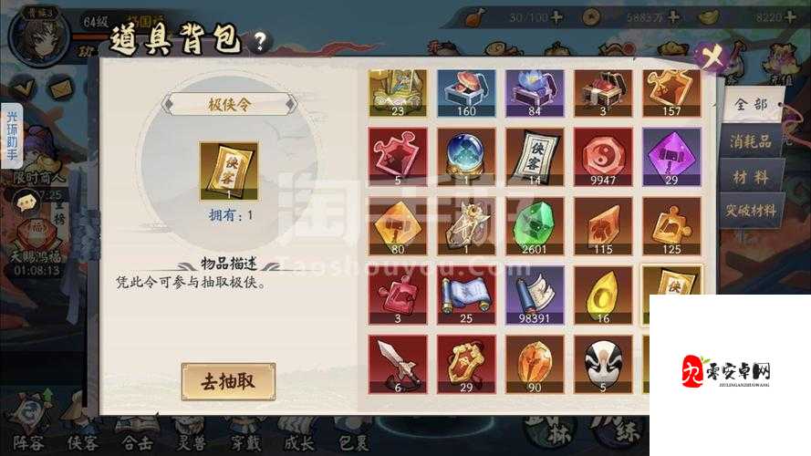 少侠江湖志浮屠阵容深度解析,入门级搭配攻略