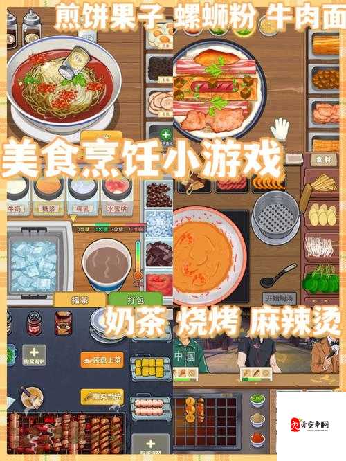 养成类游戏思维,解锁美食主播的爆红密码