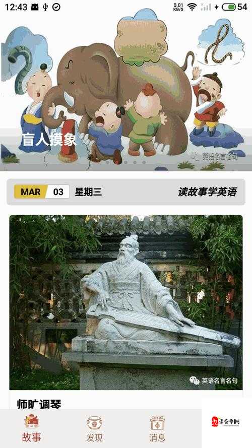 66m66 成长模式视频-大陆 4:关于其详细内容与深度解析