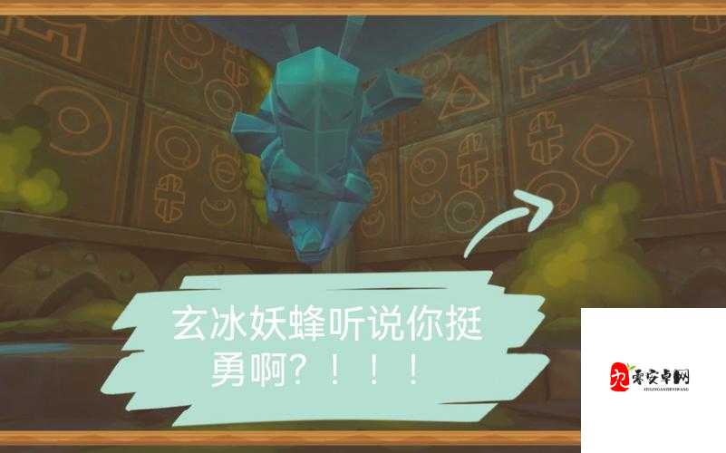 小摩尔的奇幻冒险,迎战玄冰妖蜂的震撼对决