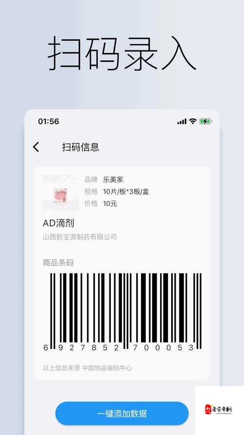国精产品 W 灬源:关于其详细介绍及相关信息说明