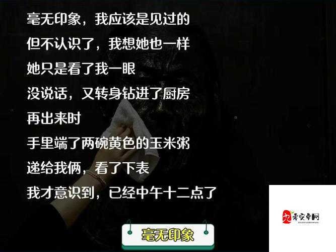 求关注:黄色视频——你所不知道的背后真相