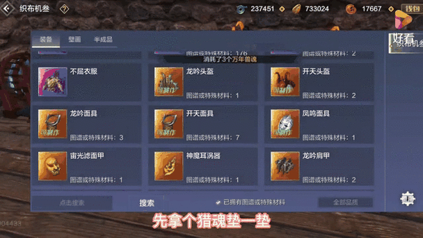 妄想山海入定工具,解锁修行新境界