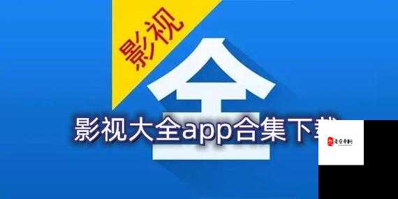 靠比较件软件下载大全 APP 免费:海量软件轻松获取