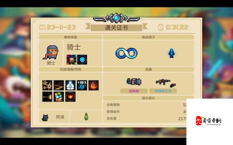 元气骑士黑暗之主通关操作详解,资源管理的艺术