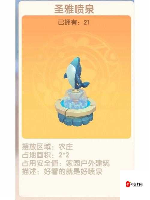摩尔庄园,解锁特殊家具的最强攻略秘籍