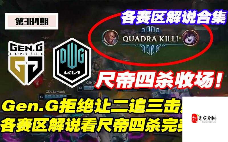 卢锡安新版本装备指南,解锁战场上的无限可能