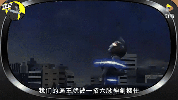 为了打败怪兽,奥特曼和他的队友们正在努力训练