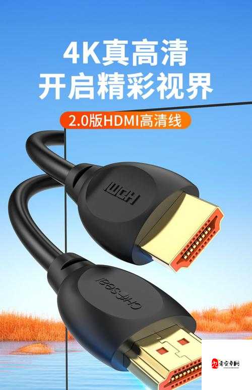 亚洲 HDMI 高清线:连接精彩视界的卓越之选