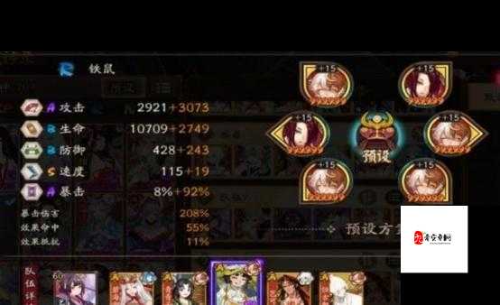阴阳师罪业回舞,每日任务与玩法深度解析