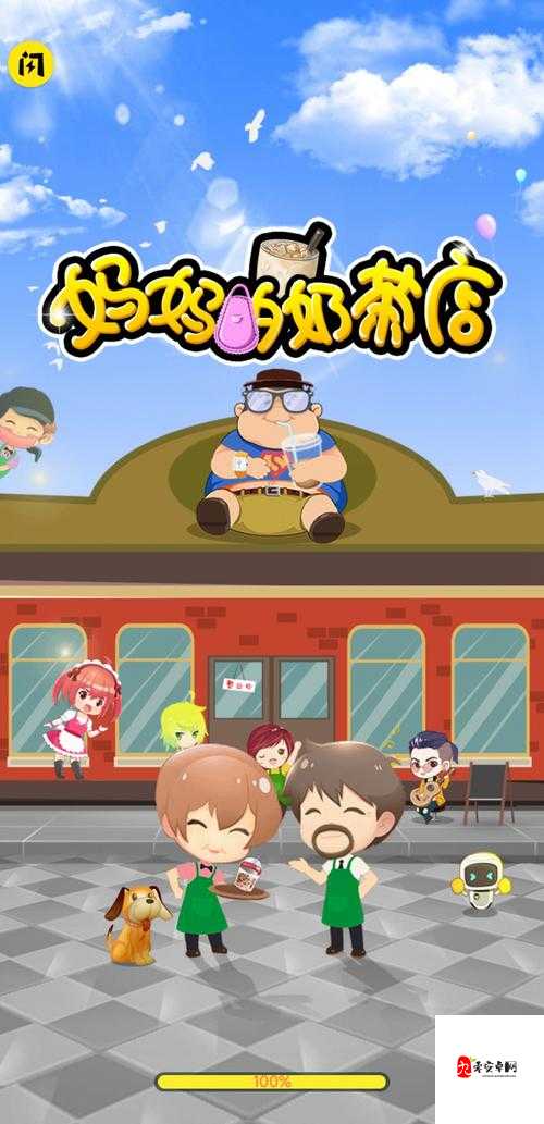 妈妈的奶茶店,如何吸引更多客人在资源管理中的重要性及策略