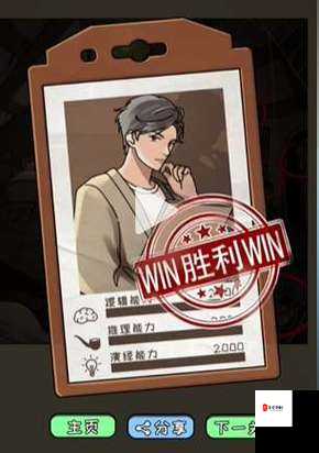 网红恶作剧大师怎么玩,闯关小技巧在资源管理中的重要性及高效策略