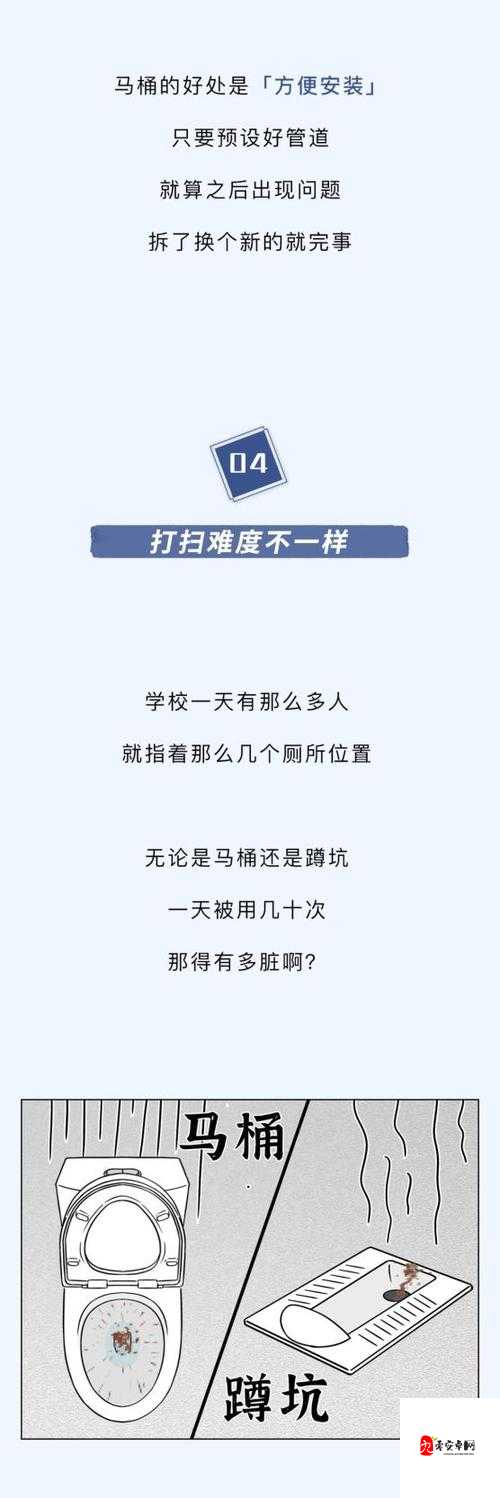 考试不好就得去学校当坐便器:这可怕的后果警示