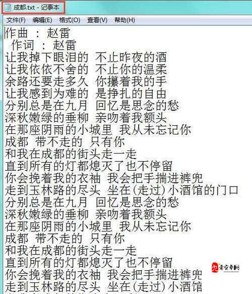 这是什么歌?仔细聆听歌曲对答对歌曲名称的重要作用在资源管理中的重要性