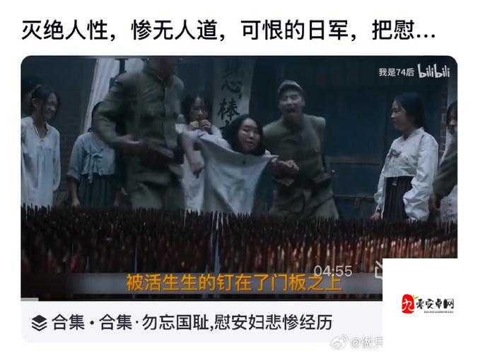 阿 老 妇 乱:揭示人性背后的故事