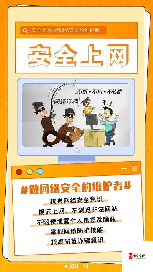 请文明上网,不要观看或传播内容