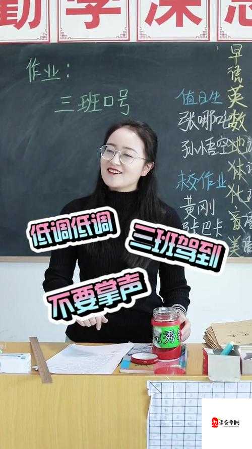 被体育老师 C 了一节语文课:这节语文课为何如此特别?