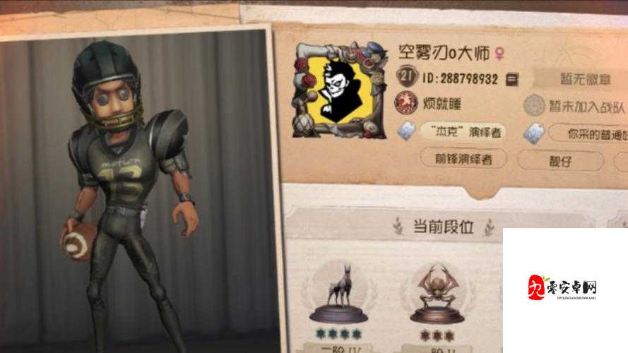 新手监管首选!小丑角色解锁第五人格全新玩法