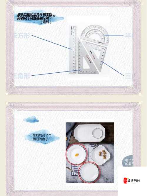 幼儿园老师教数学,掌握快速学习秘诀的资源管理艺术