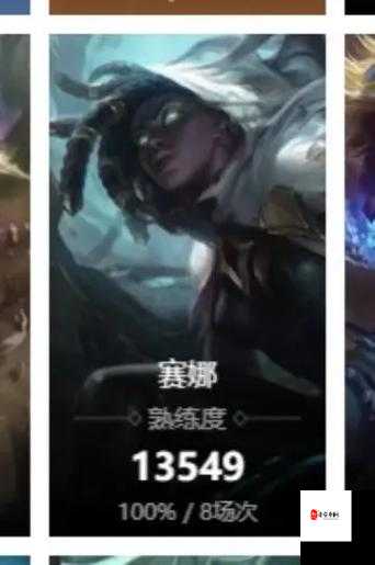 英雄联盟手游辅助塞纳,对线玩法与注意事项