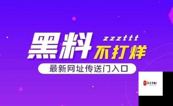 老司机吃瓜爆料:娱乐圈不为人知的那些事儿