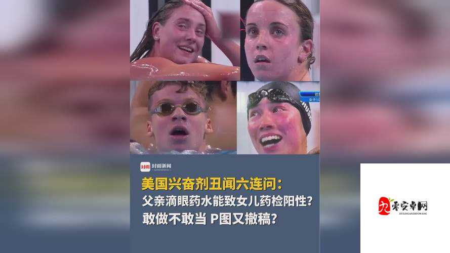 粉色视频苏晶体结构iso:关于其深入研究与详细解析
