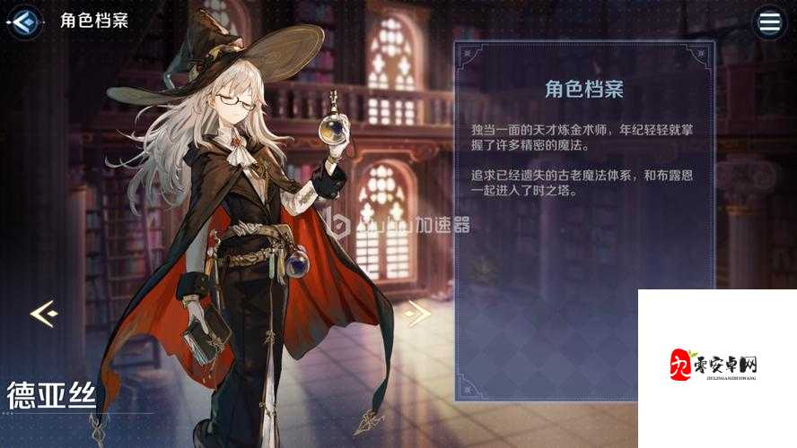 复苏的魔女彩装玩法全解析,选择攻略与深度探索