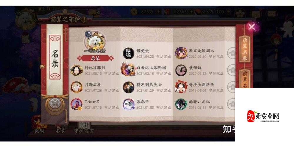 呕心沥血总结出萌新阴阳师注意事项,资源管理的艺术