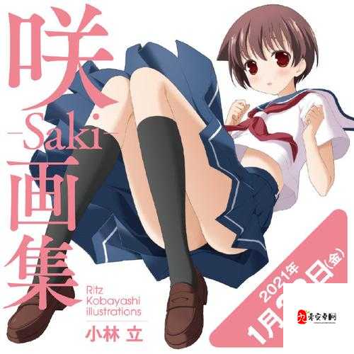 羞羞漫画 sss 网页入口:畅享精彩漫画世界