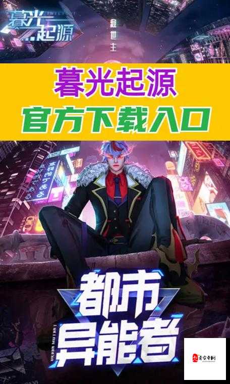 暮光起源,解锁强大旅团技能,打造无敌战斗团队