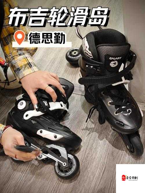 男生女生一起玩轮滑鞋下载:畅享轮滑乐趣