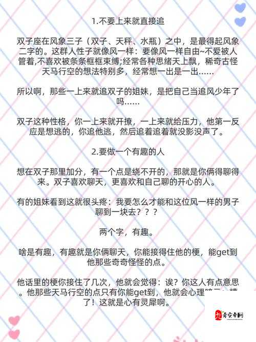 井字游戏制胜秘籍,掌握这些要素,轻松拿捏对手!