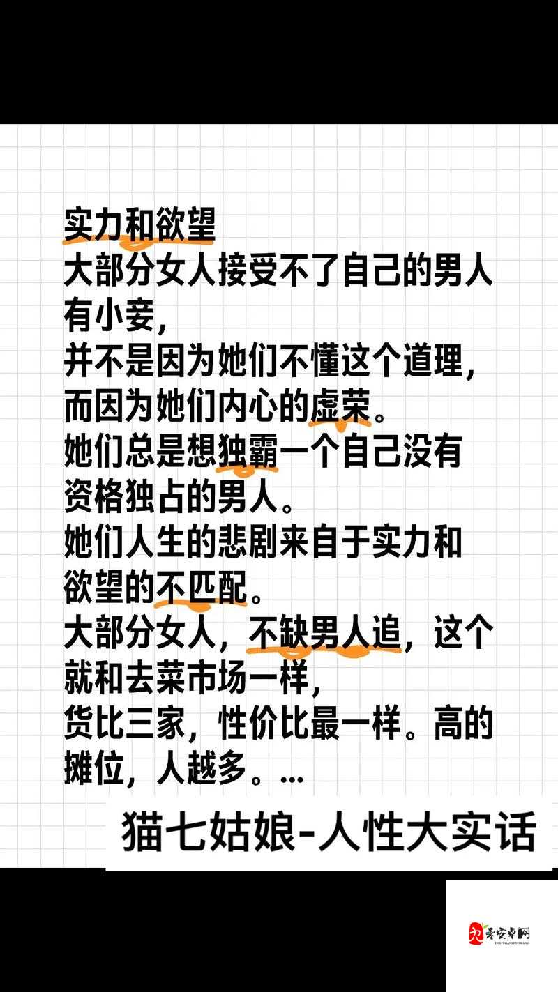 独占糙汉 1v1 最火的一句:他的糙汉气息让我沉沦,我的独占欲望愈发强烈:爱与欲的交织